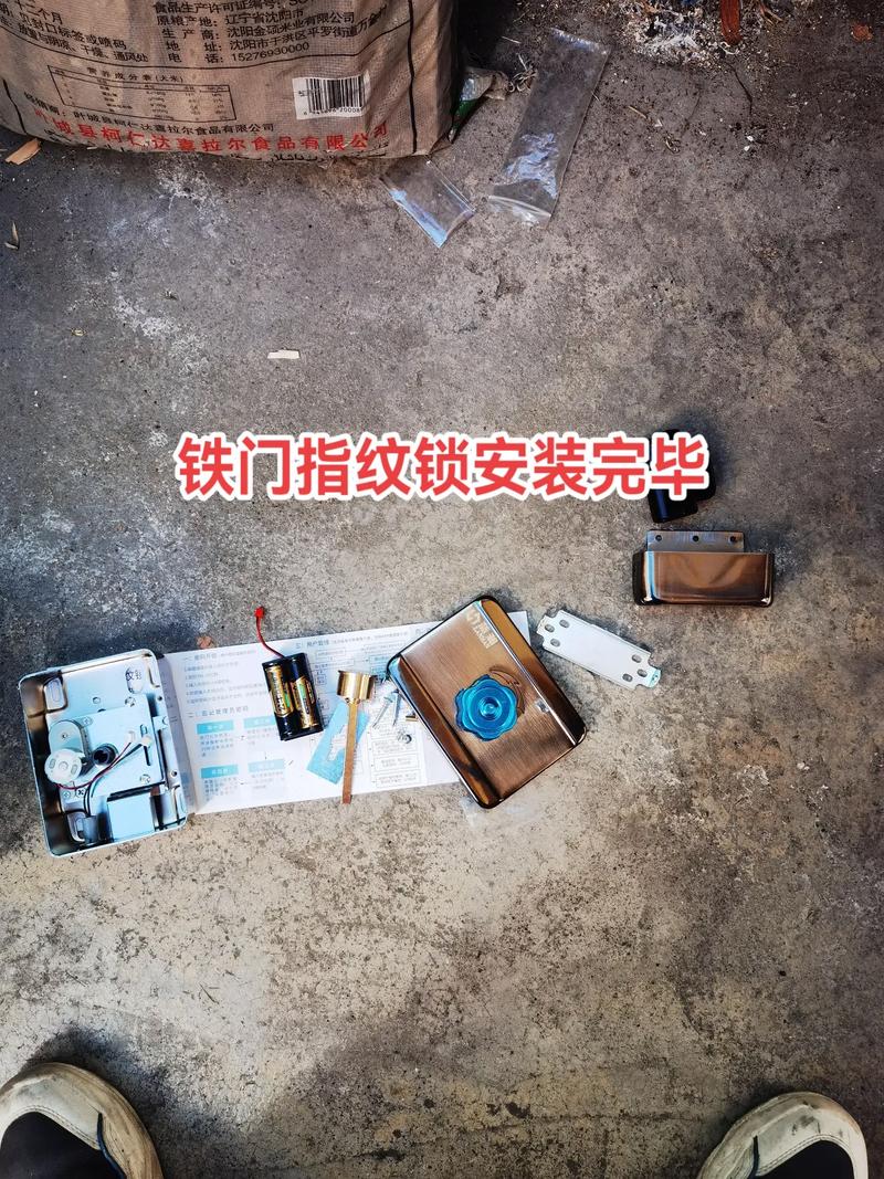 普通铁门改装指纹锁一把.#同城开锁换锁配汽车钥匙 #附近开锁